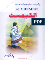 The Alchemist in Urdu by Paulo Coelho