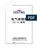 Ningbo Hongda Elevator Co.,Ltd