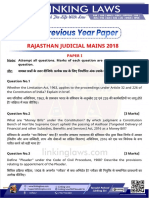 Rjs 2018 Mains Paper 254