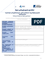 AO Application-Form 19.08.2022