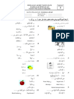 Contoh Soal Bahasa Arab Kelas 3 MI