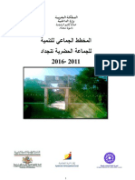 المخطط الجماعي للتنمية للجماعة الحضرية تنجداد 2011 / 2016