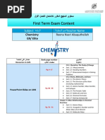 ATC Drawpit Construction Guide | PDF | Pipe (Fluid Conveyance) | Concrete