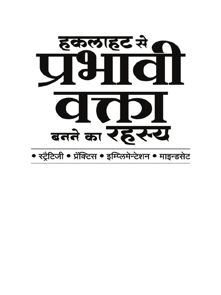 pdf-file-download-free-pdf-common-law-private-law