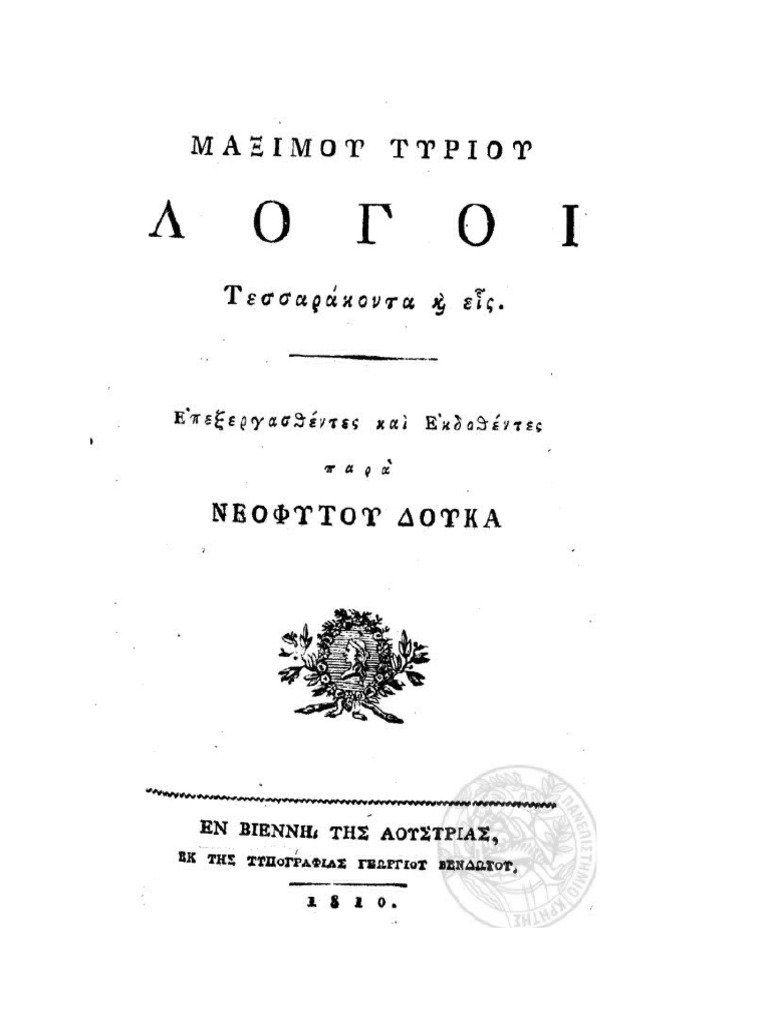 As 6 | PDF