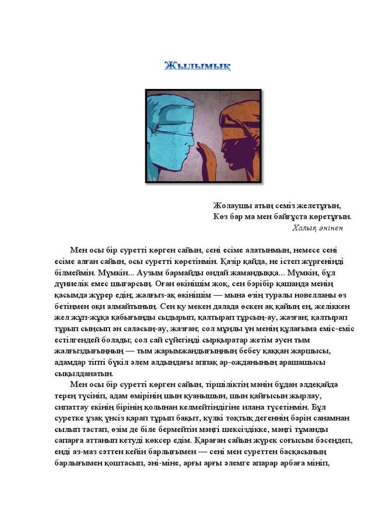 Ежелгі Рим секс фильмі Гладиатор