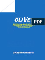 2022 Olivet Standard Catalog