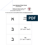 Hebrew Alphabet Flash Cards PDF