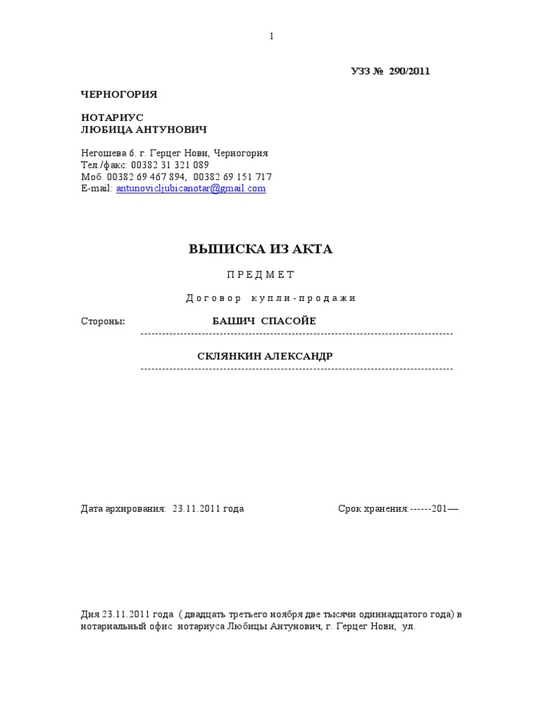 Anna Novoooooo | PDF
