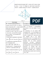 Dodatkov Prikladi Rozvyazyvannya Zadach Povyazanih Z Pramdami