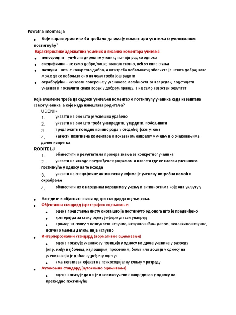 Povratna Informacija | PDF