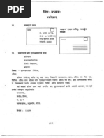 Manika sanskrit Workbook Class 9 CBSE Chapter 20-22, Shabdarupaani Dhaturupaani