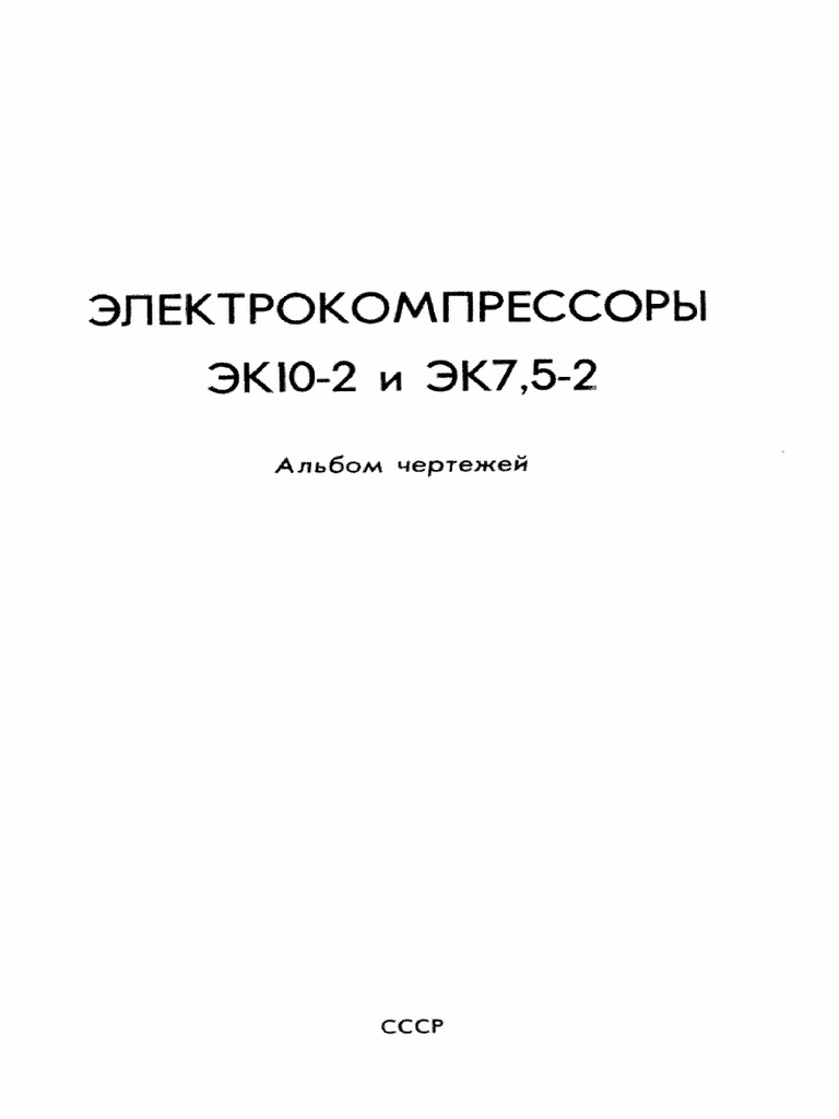 10 2 7 5