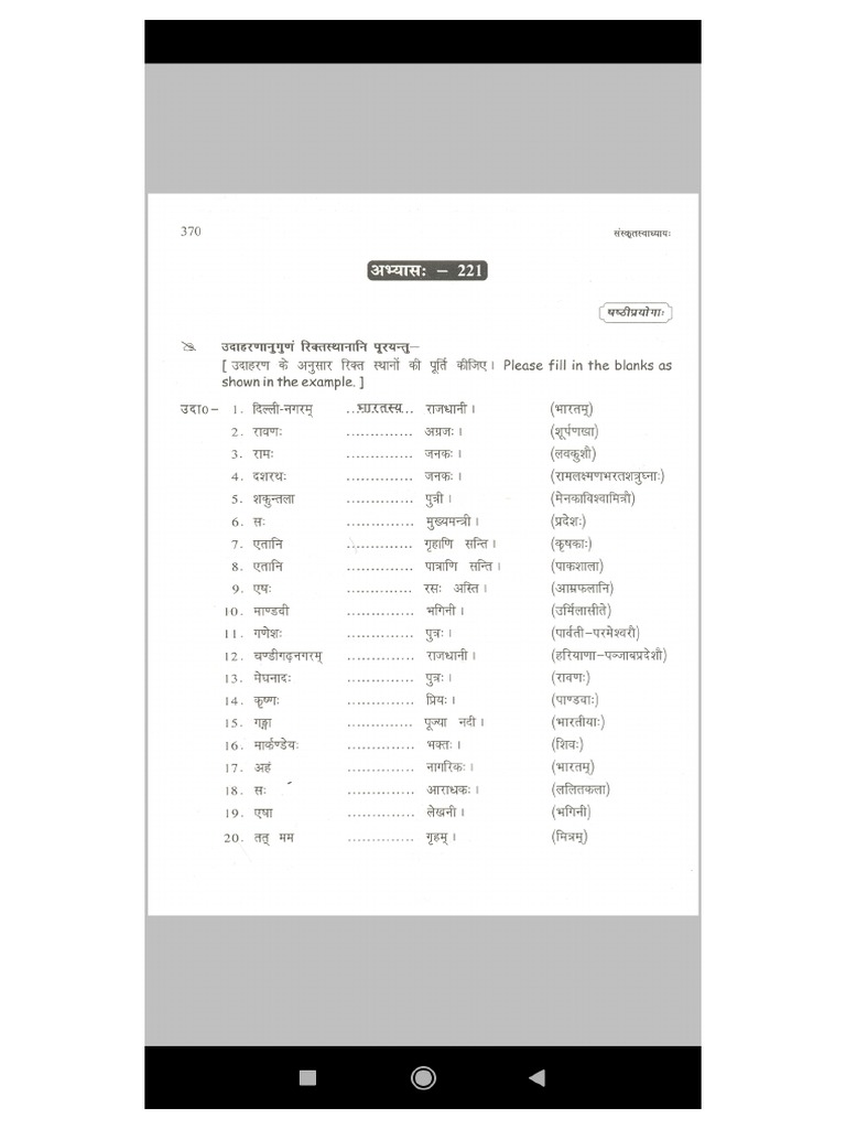 case-6-2-3-4-hw-pdf