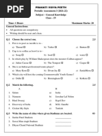 4 - GK PA3 EXAM% (SET-1) Final