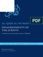 Disagreements of The Jurists A Manual of Islamic Legal Theory (Al-Qadi Al-Numan)