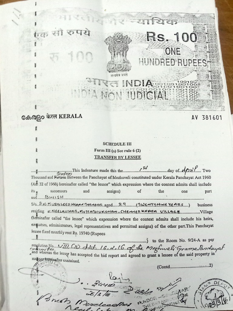 lease-deed-pdf-lease-property-law