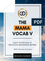 The Mama Vocab List V