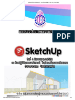 คู่มืออบรมโปรแกรมSketchUp - ดาวน์โหลดหนังสือ - 1-35 หน้า - FlipHTML5