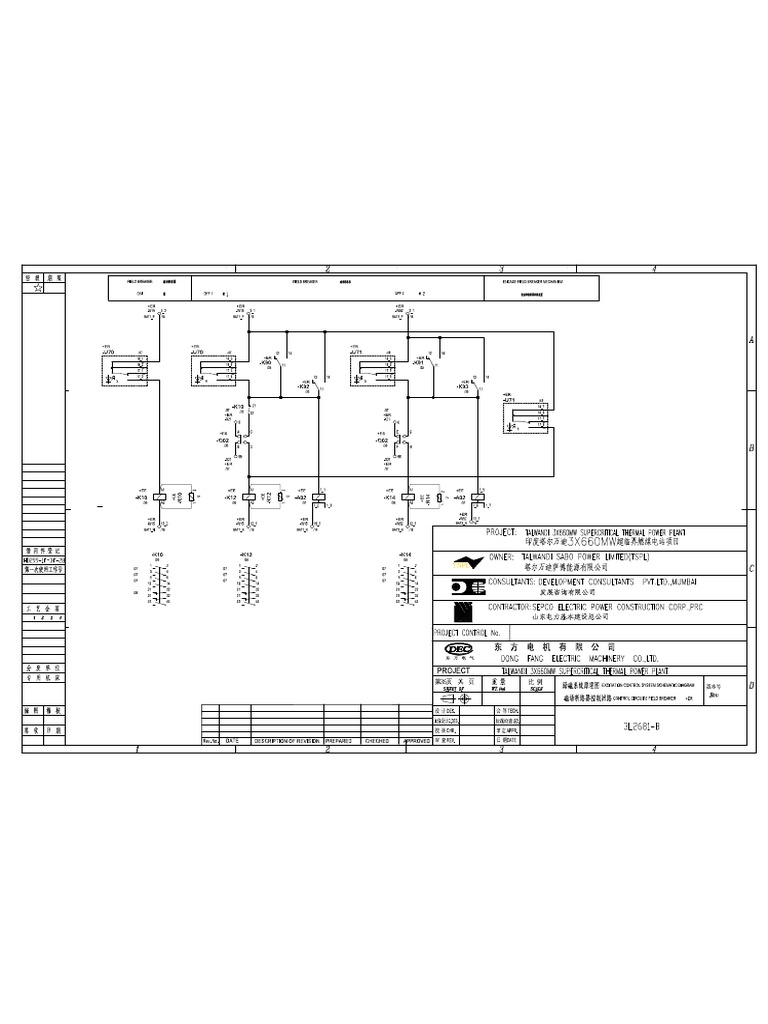Control Circuits Field Breaker PDF