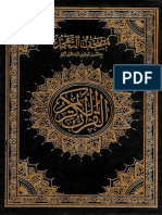 Quran_Tahajud