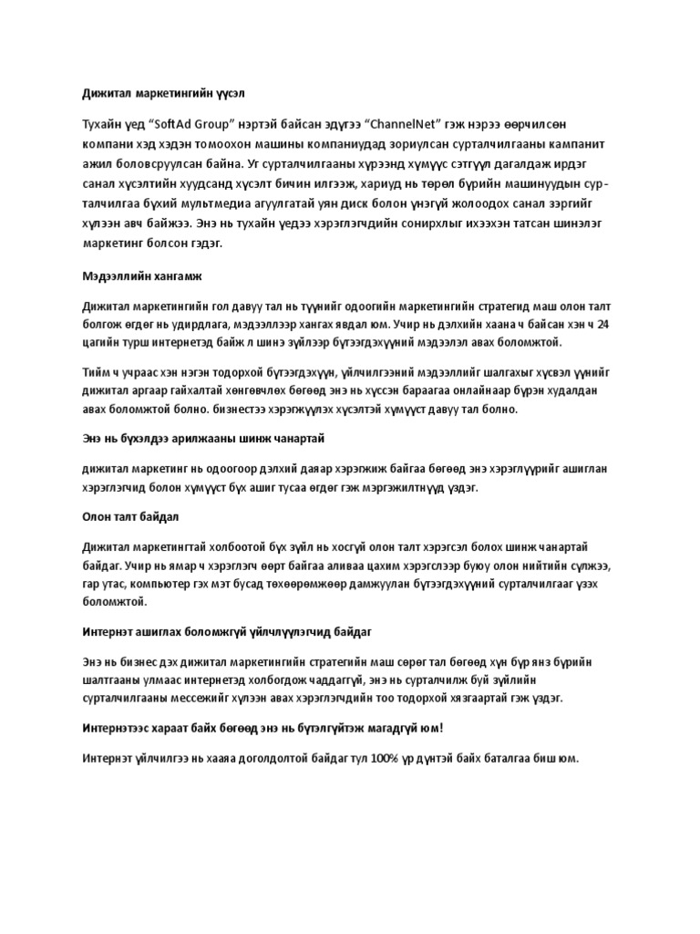 Qweqweqwe | PDF