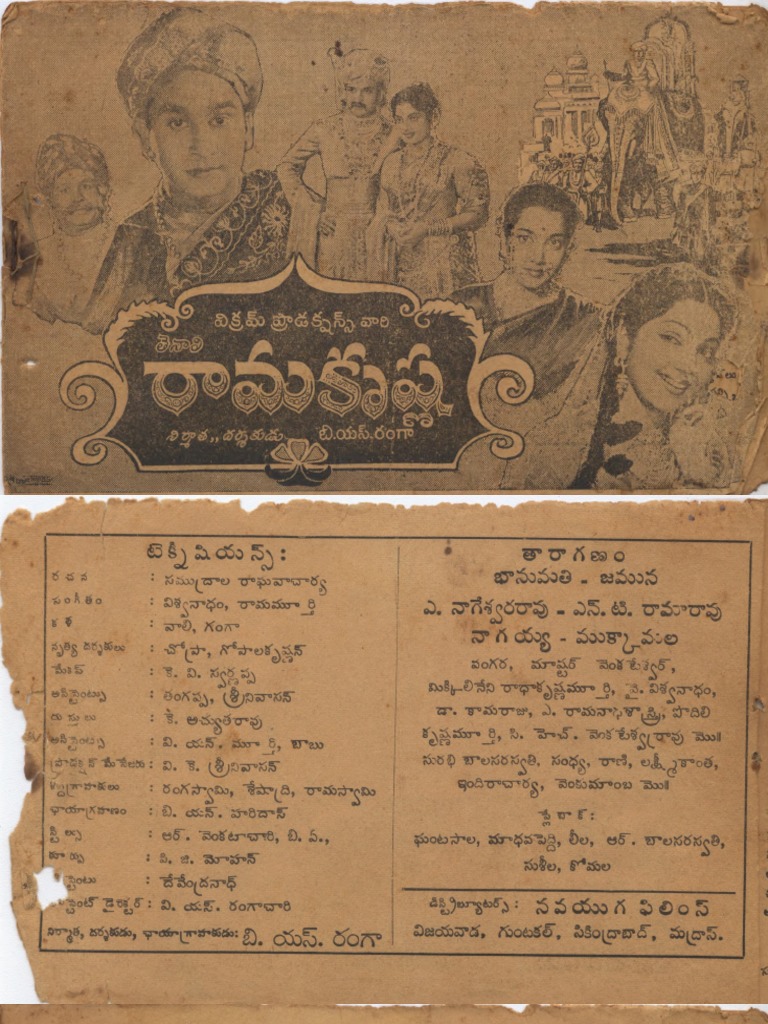 1956 Tenali Ramakrishna 1956 Pdf