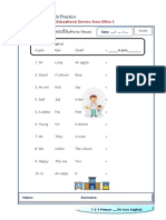 แบบฝึกภาษาอังกฤษ ป.3 grammar1