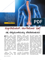 Know More About Scoliosis
