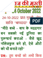 Hindi-Mobile-Murli (24-October-2022)