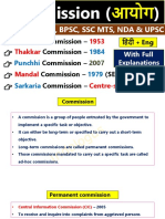 Eng Commission - Commission - Commission - : Group D, NTPC, BPSC, SSC MTS, Nda & Upsc