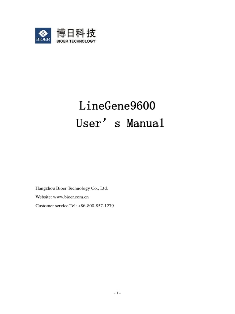 User Guide | PDF
