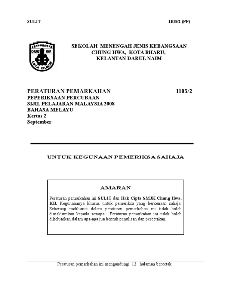 Skema Pemarkahan Percubaan SPM 2008 | PDF