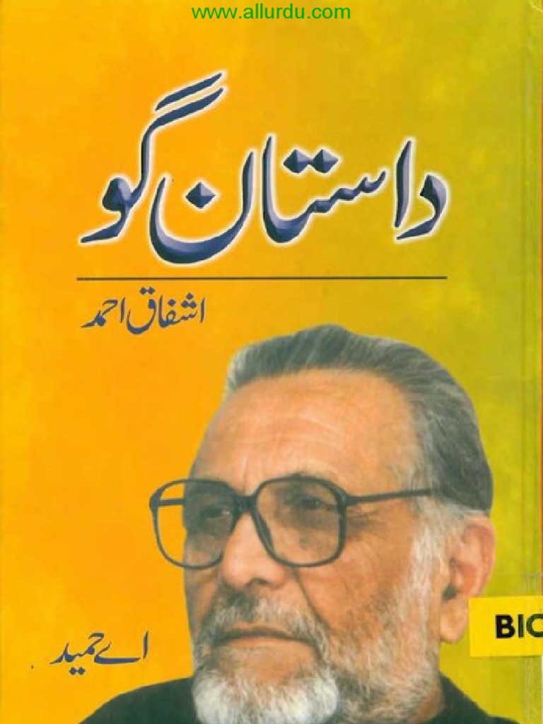 Aabd | PDF