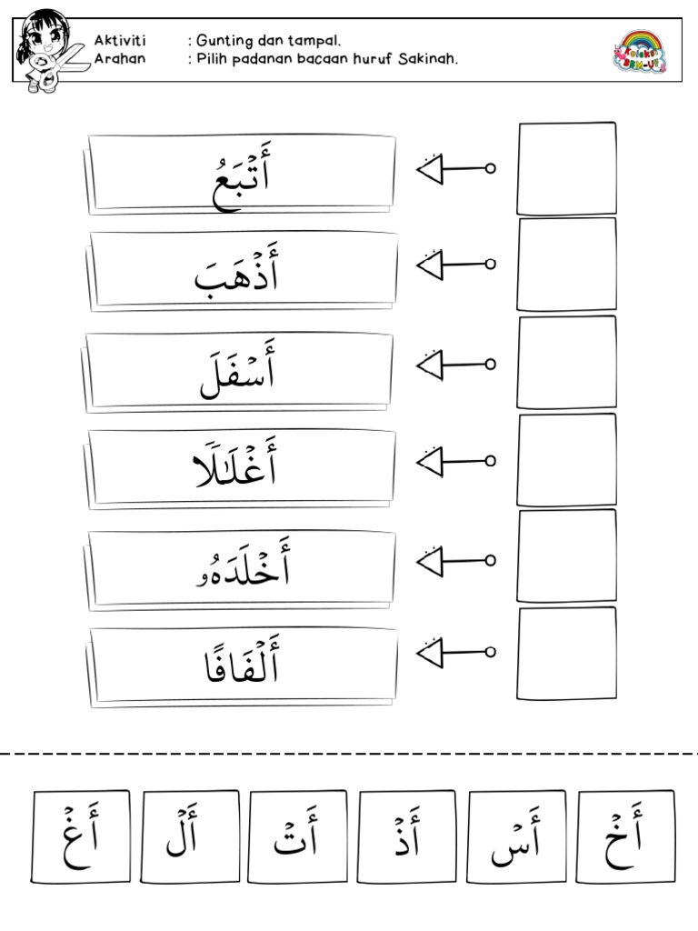 Aktiviti 22 Bacaan Huruf Sakinah Thn1 Pdf