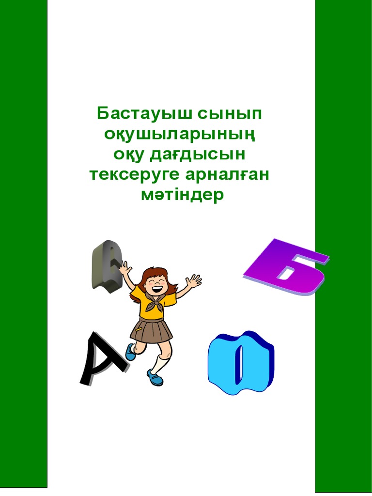 Жас қыздармен үйдегі анальный секс