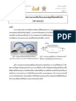 TPhO2020 Experiment Question