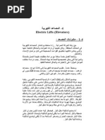 Download  by Khaled Abu Gabal SN61195602 doc pdf