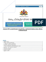 E-Attestation User Manual For Students-21-22 - Kannada