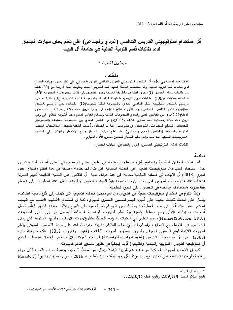 1 SM | PDF