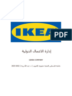Report Ikea