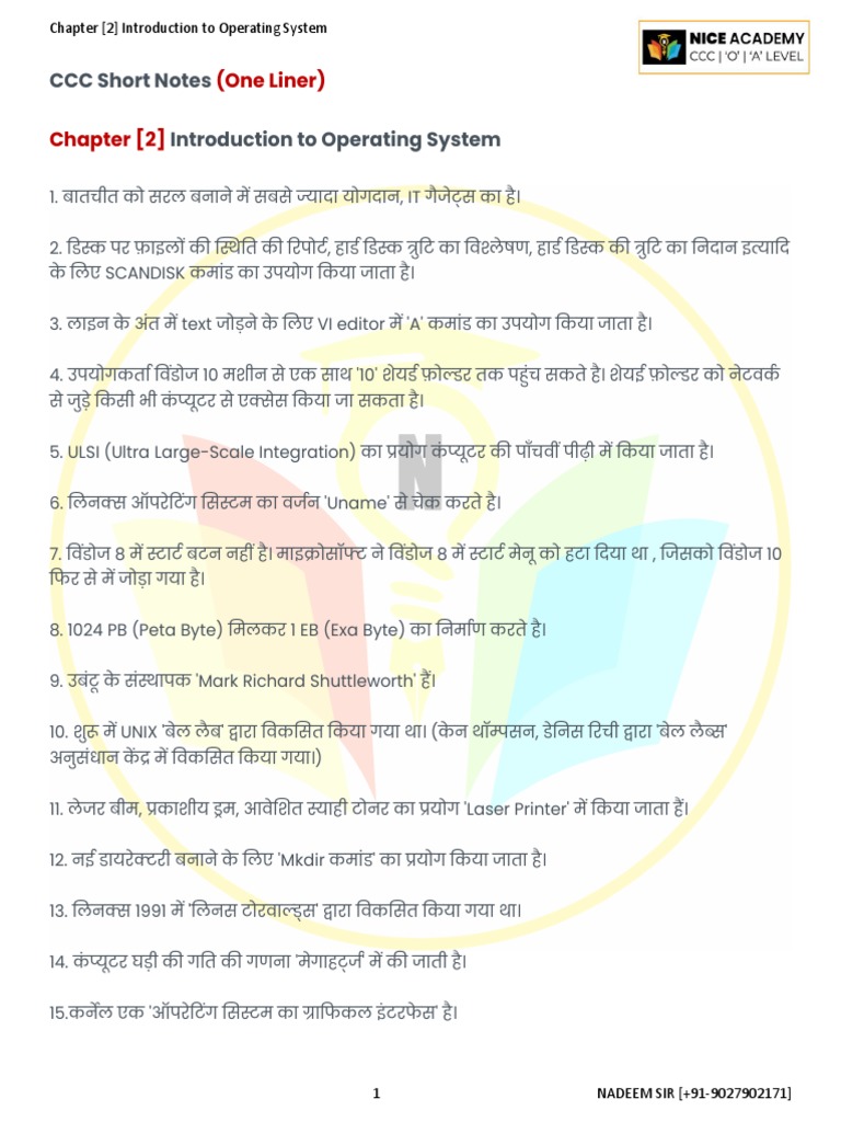 CCC - Chapter 02 - Introduction To Operating System Most Important ...