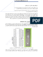 Micro 8051 Hardware With Software WWW - ControlMakers.ir