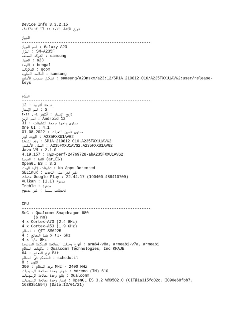 Device info pdf