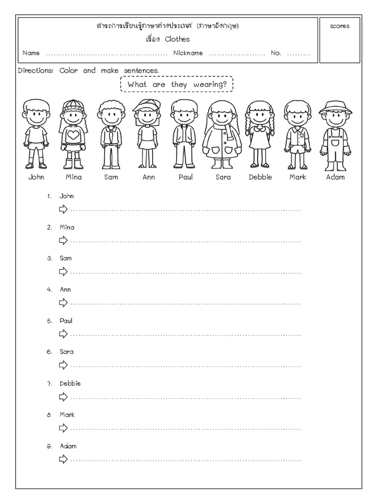 Clothes Worksheet | PDF