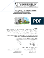 9-Confined Space Entry