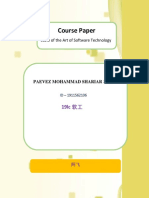 - PARVEZ MOHAMMAD SHARIAR- 朴维 - Course Paper