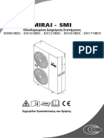 Emmeti Mirai SMI Manual GR