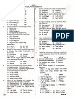 Previouspapers TSPSC Groupii Paperii TSPSC QP