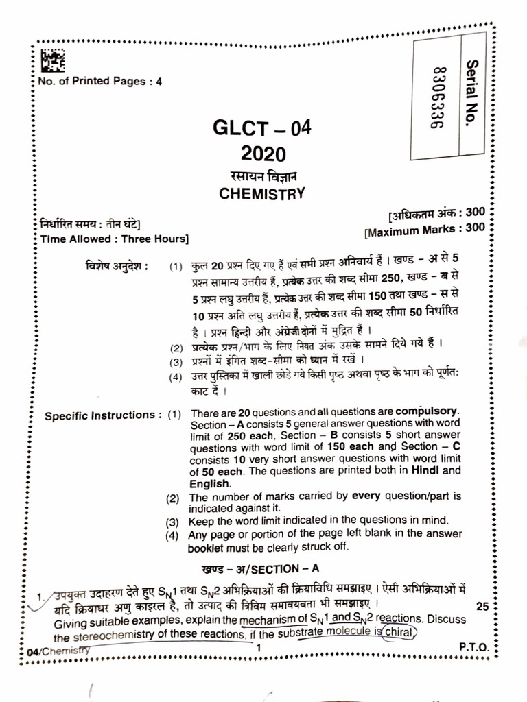 GIC MAINS Chemistry | PDF